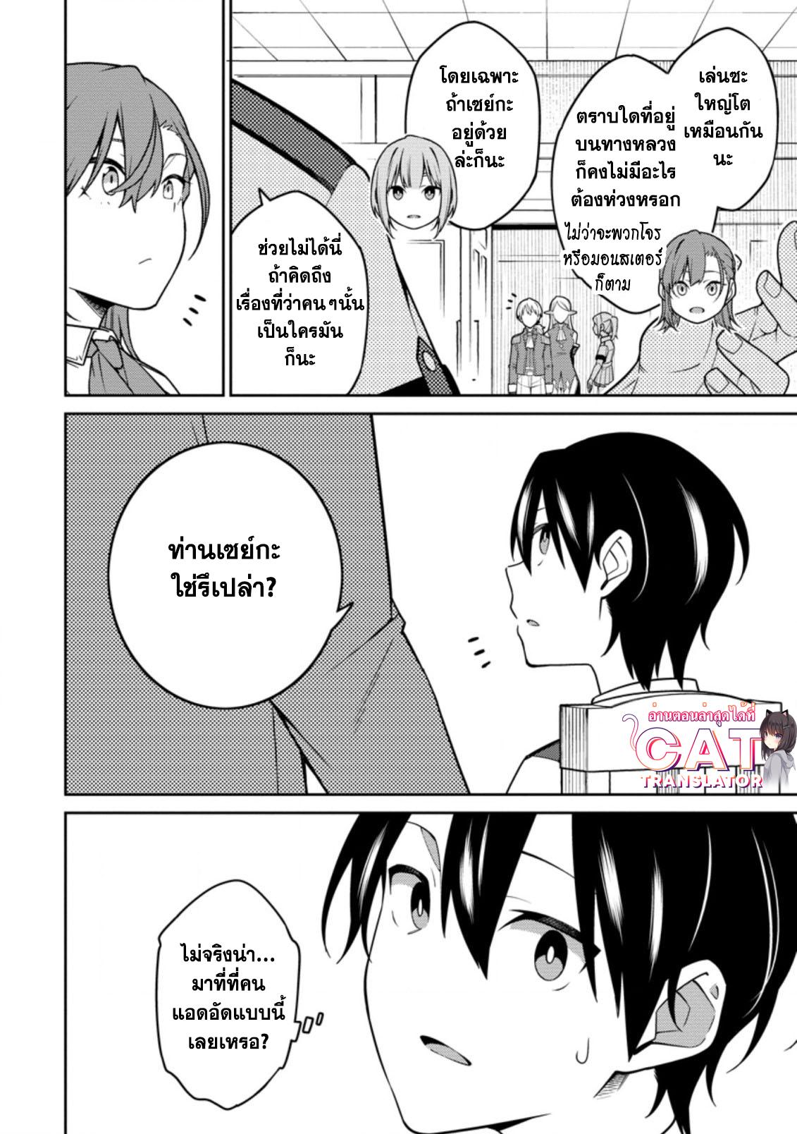 Manga-lc-com อ่านมังงะ อ่านการ์ตูน ออนไลน์ ฟรี Saikyou Onmyouji no Isekai Tenseiki Geboku no Youkaidomo ni Kurabete Monster ga Yowaisugirundaga~ ตอนที่ 1 2 3 4 5 6 7 8 9 10 11 12 13 14 ฟรี ไม่มีโฆษณา Manga-lc - อ่าน มังงะ อ่าน การ์ตูน ออนไลน์ อ่านมังงะ ฟรี