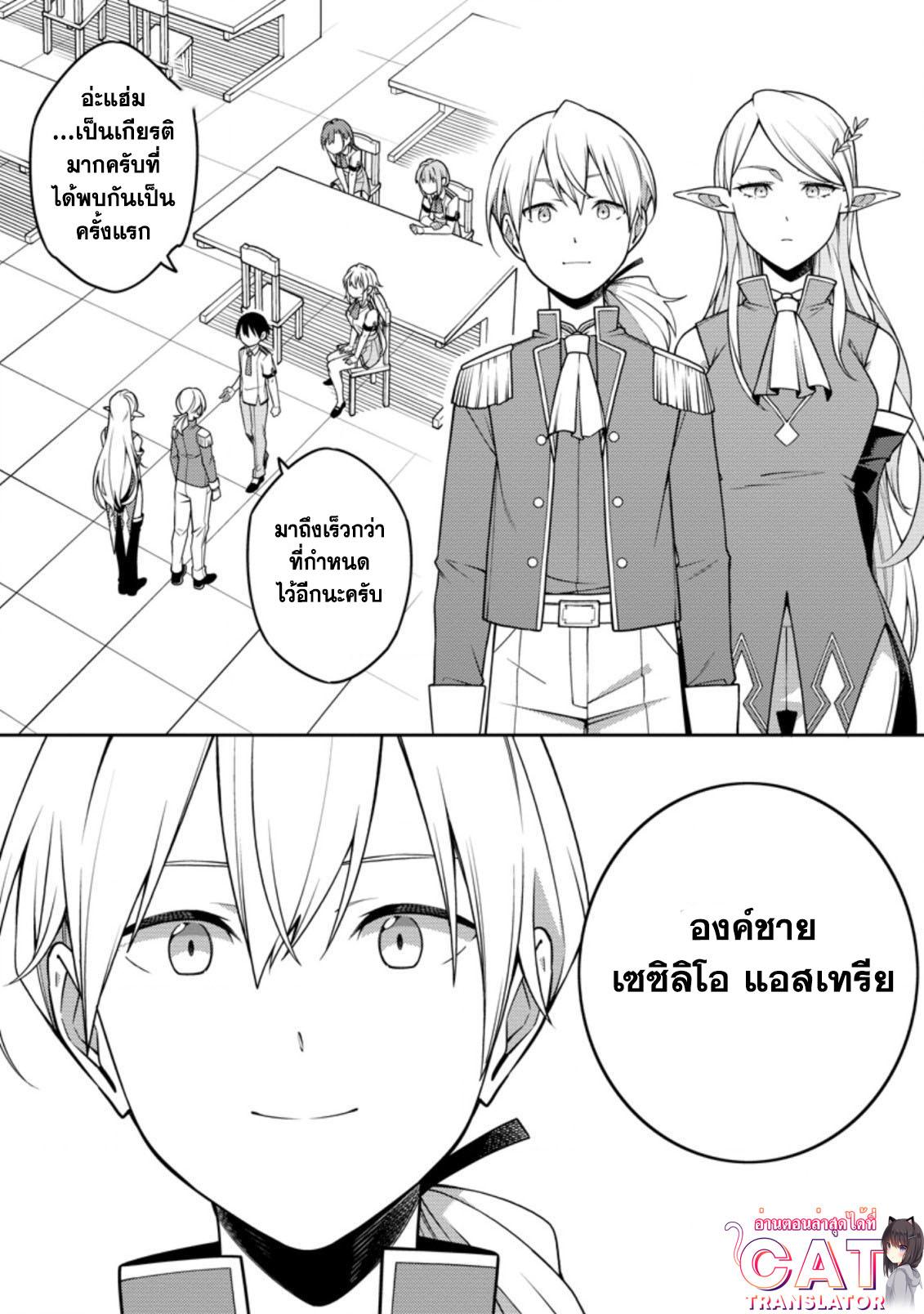 Manga-lc-com อ่านมังงะ อ่านการ์ตูน ออนไลน์ ฟรี Saikyou Onmyouji no Isekai Tenseiki Geboku no Youkaidomo ni Kurabete Monster ga Yowaisugirundaga~ ตอนที่ 1 2 3 4 5 6 7 8 9 10 11 12 13 14 ฟรี ไม่มีโฆษณา Manga-lc - อ่าน มังงะ อ่าน การ์ตูน ออนไลน์ อ่านมังงะ ฟรี