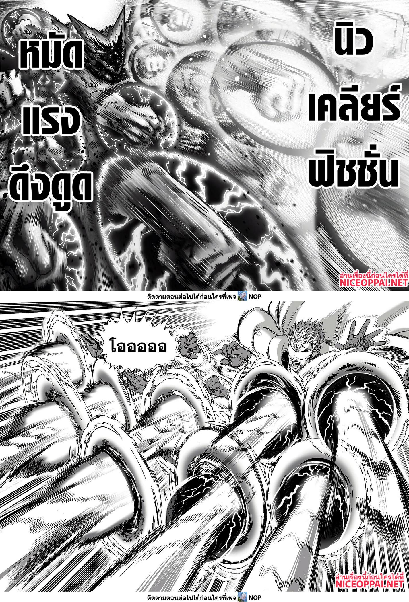 Manga-lc-com อ่านมังงะ อ่านการ์ตูน ออนไลน์ ฟรี One Punch Man ตอนที่ 1 2 3 4 5 6 7 8 9 10 11 12 13 14 ฟรี ไม่มีโฆษณา Manga-lc - อ่าน มังงะ อ่าน การ์ตูน ออนไลน์ อ่านมังงะ ฟรี