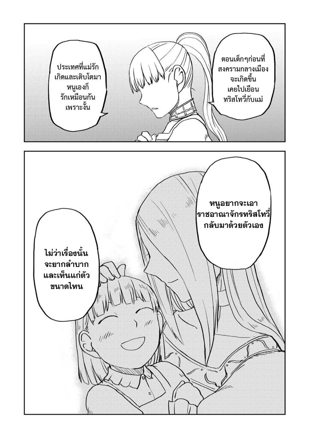 Manga-lc-com อ่านมังงะ อ่านการ์ตูน ออนไลน์ ฟรี Isekai Tensei Soudouki ตอนที่ 1 2 3 4 5 6 7 8 9 10 11 12 13 14 ฟรี ไม่มีโฆษณา Manga-lc - อ่าน มังงะ อ่าน การ์ตูน ออนไลน์ อ่านมังงะ ฟรี