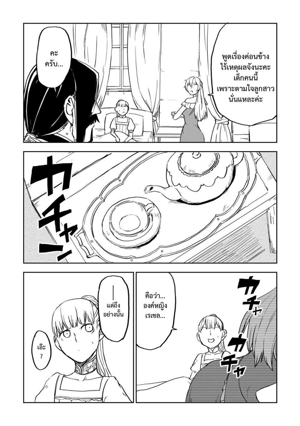 Manga-lc-com อ่านมังงะ อ่านการ์ตูน ออนไลน์ ฟรี Isekai Tensei Soudouki ตอนที่ 1 2 3 4 5 6 7 8 9 10 11 12 13 14 ฟรี ไม่มีโฆษณา Manga-lc - อ่าน มังงะ อ่าน การ์ตูน ออนไลน์ อ่านมังงะ ฟรี