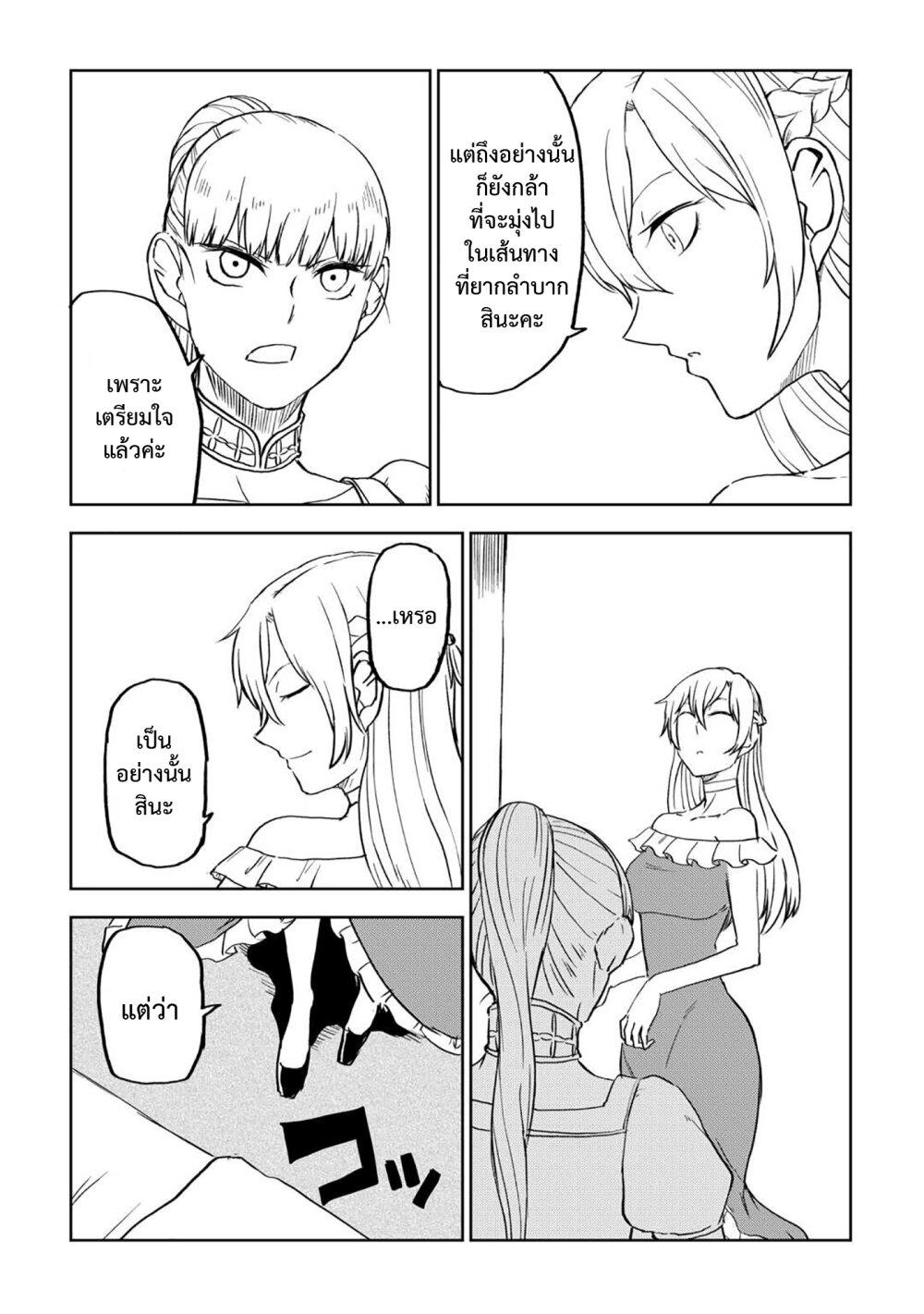Manga-lc-com อ่านมังงะ อ่านการ์ตูน ออนไลน์ ฟรี Isekai Tensei Soudouki ตอนที่ 1 2 3 4 5 6 7 8 9 10 11 12 13 14 ฟรี ไม่มีโฆษณา Manga-lc - อ่าน มังงะ อ่าน การ์ตูน ออนไลน์ อ่านมังงะ ฟรี