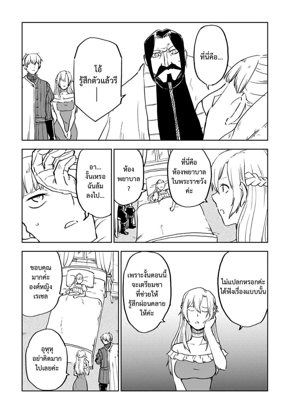 Manga-lc-com อ่านมังงะ อ่านการ์ตูน ออนไลน์ ฟรี Isekai Tensei Soudouki ตอนที่ 1 2 3 4 5 6 7 8 9 10 11 12 13 14 ฟรี ไม่มีโฆษณา Manga-lc - อ่าน มังงะ อ่าน การ์ตูน ออนไลน์ อ่านมังงะ ฟรี