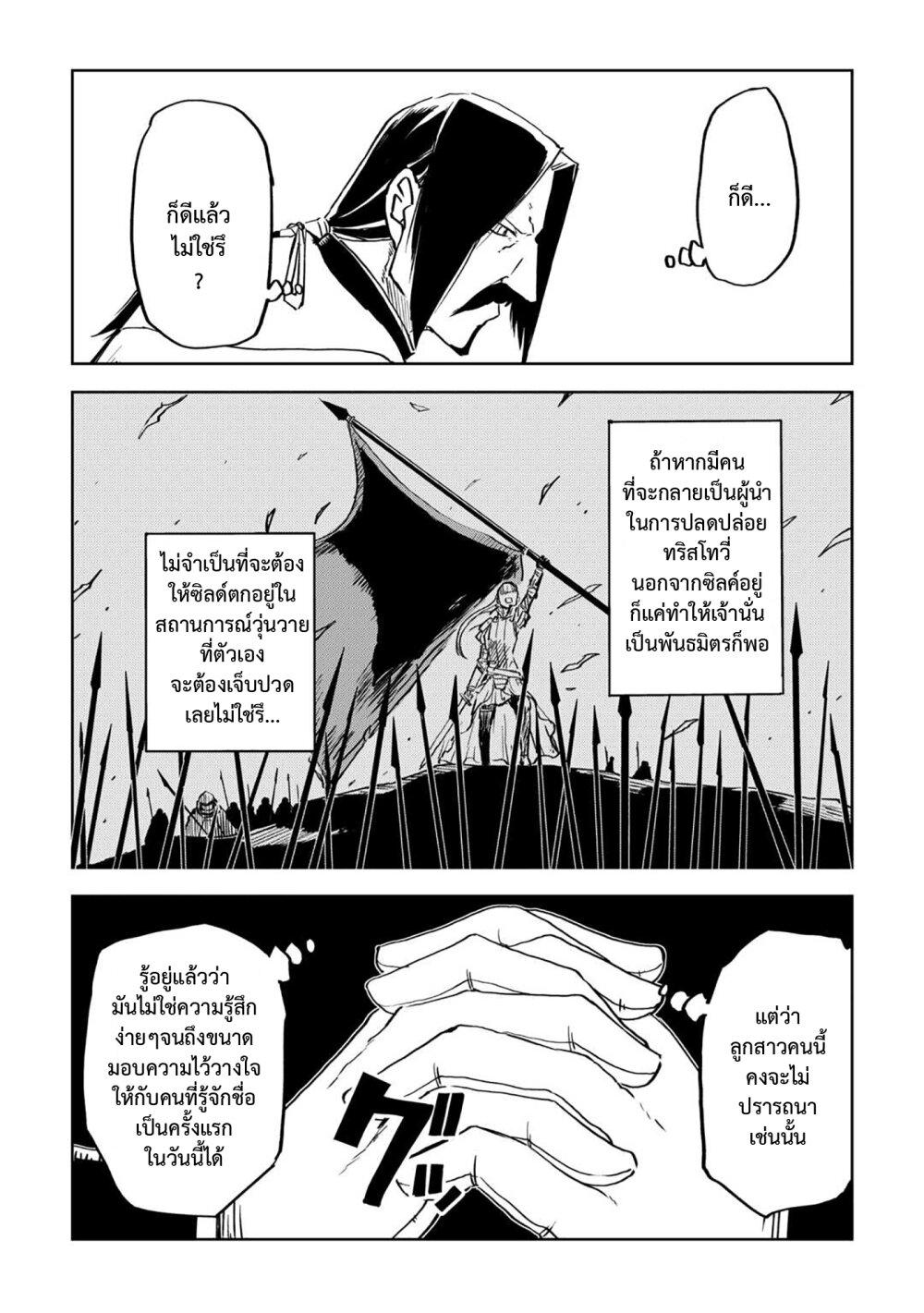 Manga-lc-com อ่านมังงะ อ่านการ์ตูน ออนไลน์ ฟรี Isekai Tensei Soudouki ตอนที่ 1 2 3 4 5 6 7 8 9 10 11 12 13 14 ฟรี ไม่มีโฆษณา Manga-lc - อ่าน มังงะ อ่าน การ์ตูน ออนไลน์ อ่านมังงะ ฟรี