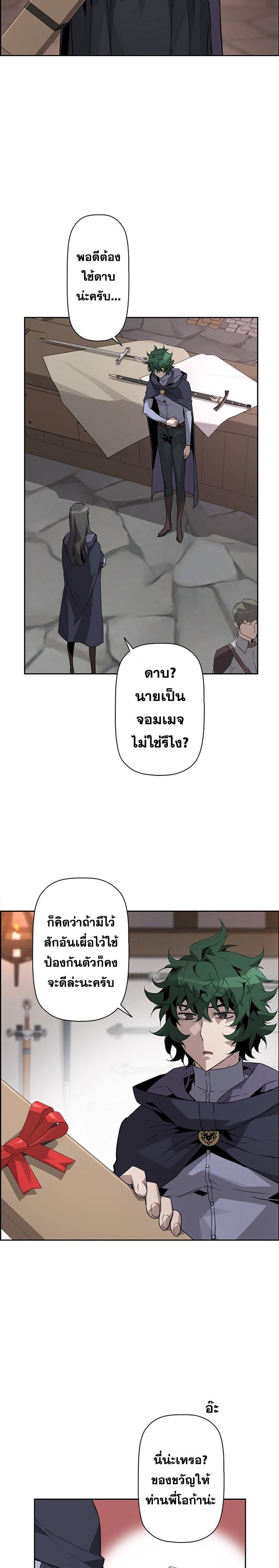 Manga-lc-com อ่านมังงะ อ่านการ์ตูน ออนไลน์ ฟรี Necromancers Evolutionary Traits ตอนที่ 1 2 3 4 5 6 7 8 9 10 11 12 13 14 ฟรี ไม่มีโฆษณา Manga-lc - อ่าน มังงะ อ่าน การ์ตูน ออนไลน์ อ่านมังงะ ฟรี