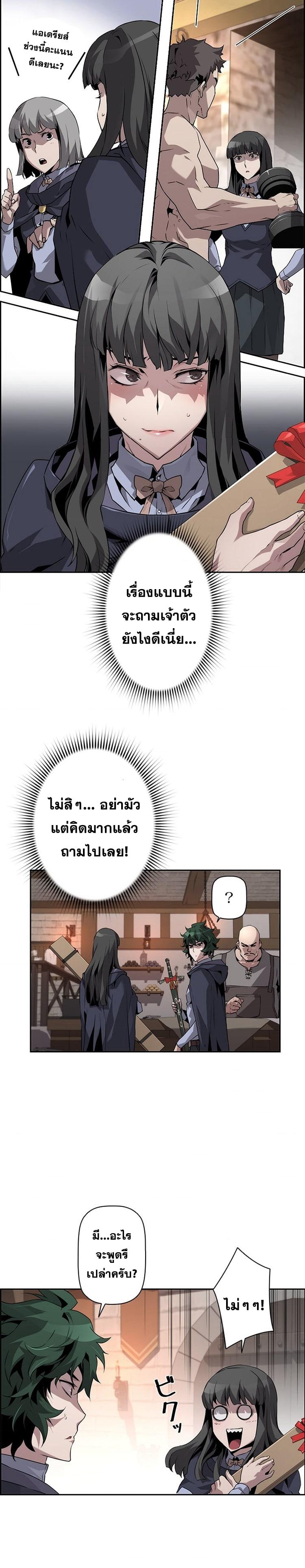 Manga-lc-com อ่านมังงะ อ่านการ์ตูน ออนไลน์ ฟรี Necromancers Evolutionary Traits ตอนที่ 1 2 3 4 5 6 7 8 9 10 11 12 13 14 ฟรี ไม่มีโฆษณา Manga-lc - อ่าน มังงะ อ่าน การ์ตูน ออนไลน์ อ่านมังงะ ฟรี