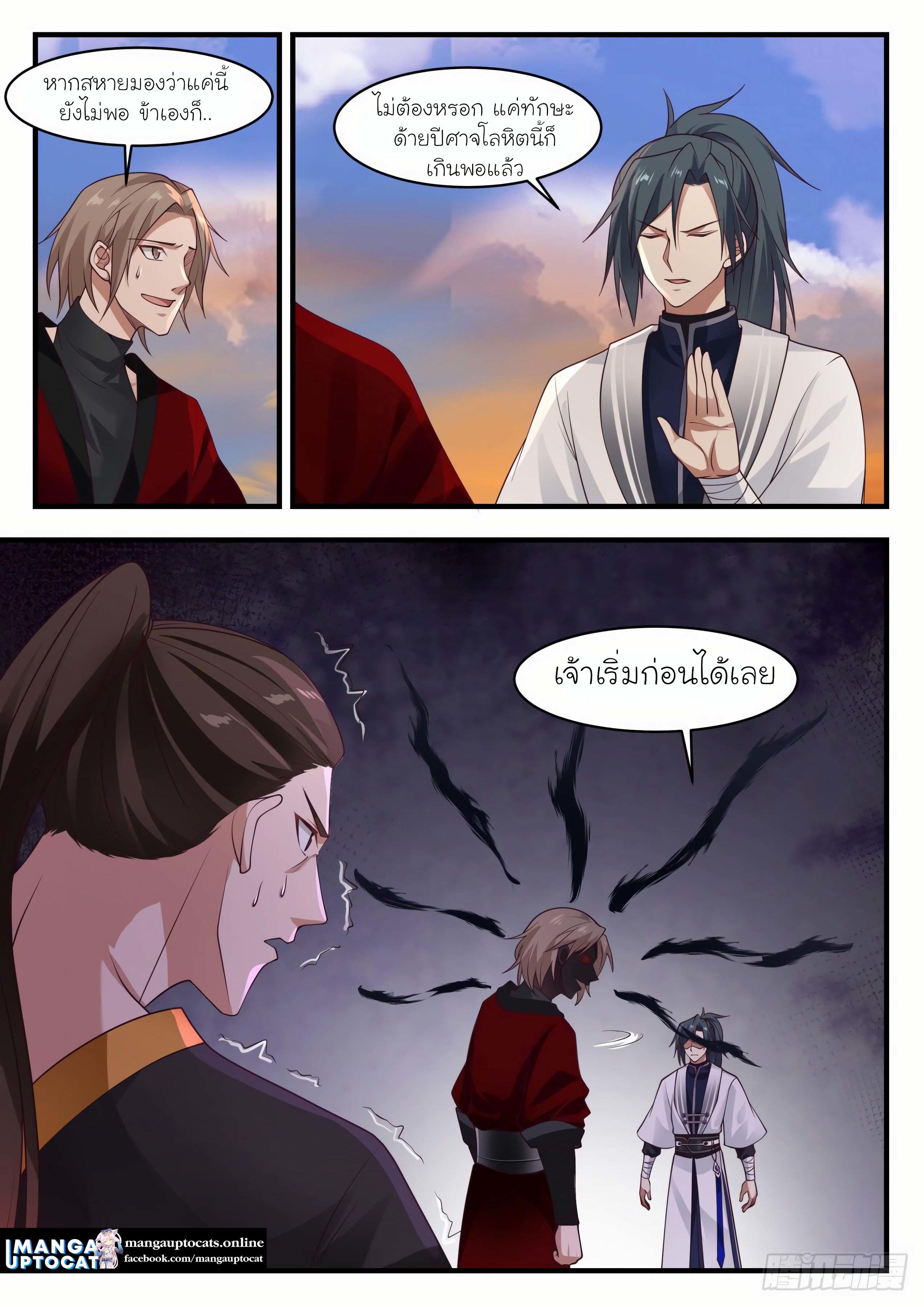 Manga-lc-com อ่านมังงะ อ่านการ์ตูน ออนไลน์ ฟรี Martial Peak ตอนที่ 1 2 3 4 5 6 7 8 9 10 11 12 13 14 ฟรี ไม่มีโฆษณา Manga-lc - อ่าน มังงะ อ่าน การ์ตูน ออนไลน์ อ่านมังงะ ฟรี