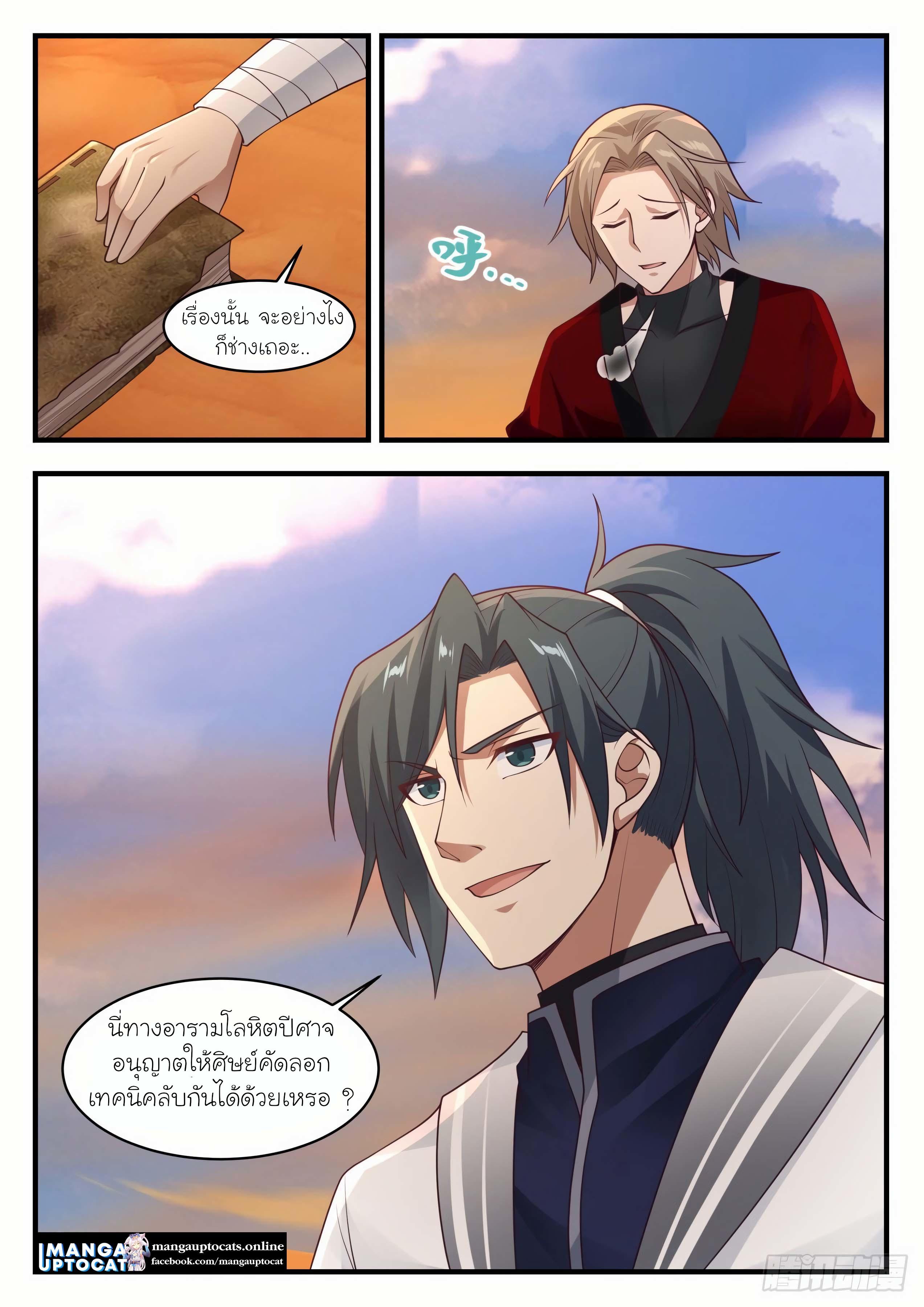 Manga-lc-com อ่านมังงะ อ่านการ์ตูน ออนไลน์ ฟรี Martial Peak ตอนที่ 1 2 3 4 5 6 7 8 9 10 11 12 13 14 ฟรี ไม่มีโฆษณา Manga-lc - อ่าน มังงะ อ่าน การ์ตูน ออนไลน์ อ่านมังงะ ฟรี
