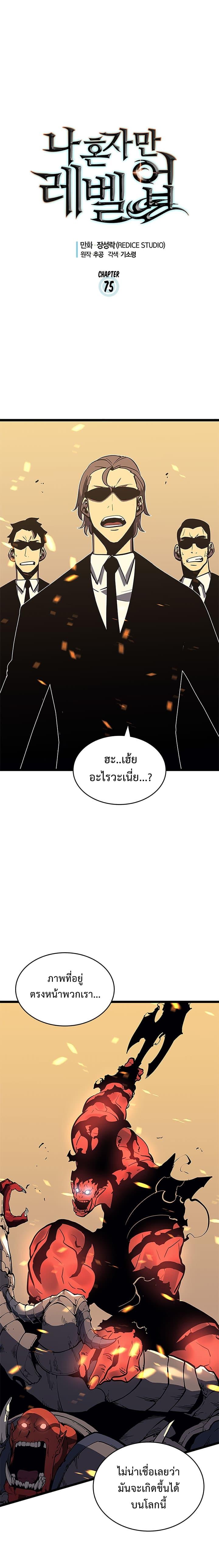 Manga-lc-com อ่านมังงะ อ่านการ์ตูน ออนไลน์ ฟรี Solo Leveling ตอนที่ 1 2 3 4 5 6 7 8 9 10 11 12 13 14 ฟรี ไม่มีโฆษณา Manga-lc - อ่าน มังงะ อ่าน การ์ตูน ออนไลน์ อ่านมังงะ ฟรี