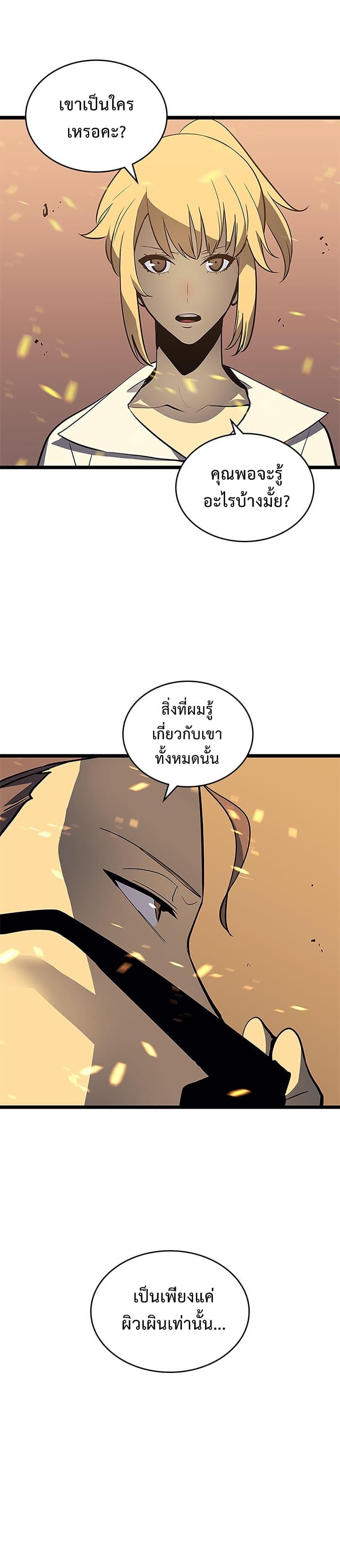 Manga-lc-com อ่านมังงะ อ่านการ์ตูน ออนไลน์ ฟรี Solo Leveling ตอนที่ 1 2 3 4 5 6 7 8 9 10 11 12 13 14 ฟรี ไม่มีโฆษณา Manga-lc - อ่าน มังงะ อ่าน การ์ตูน ออนไลน์ อ่านมังงะ ฟรี