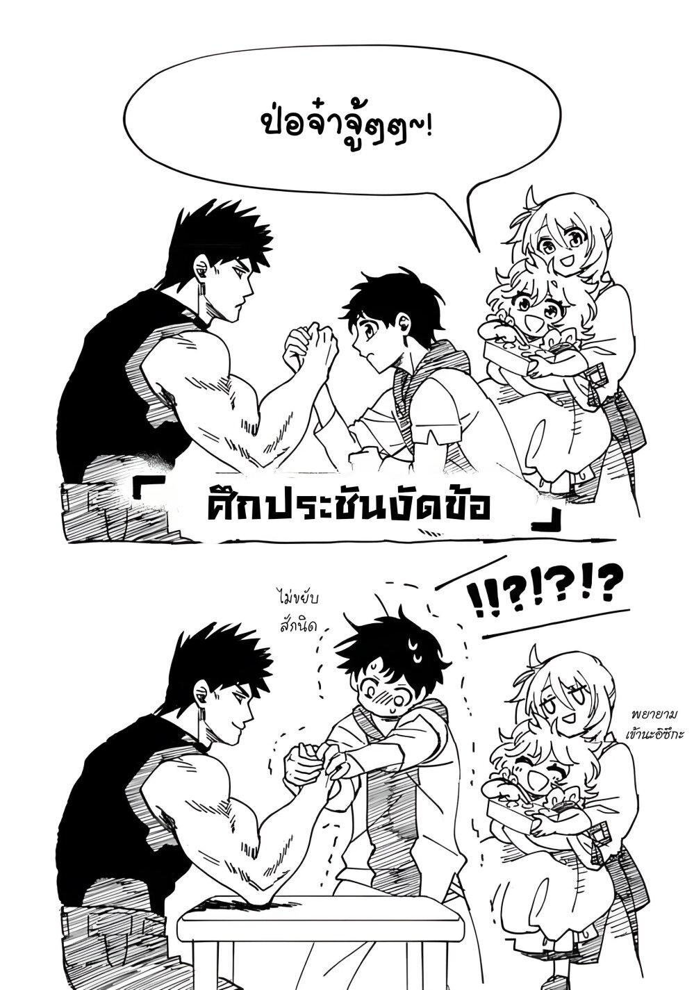Manga-lc-com อ่านมังงะ อ่านการ์ตูน ออนไลน์ ฟรี B-Rank Adventurer With an Evil Look Becomes a Daddy to the Protagonist and His Childhood Friends ตอนที่ 1 2 3 4 5 6 7 8 9 10 11 12 13 14 ฟรี ไม่มีโฆษณา Manga-lc - อ่าน มังงะ อ่าน การ์ตูน ออนไลน์ อ่านมังงะ ฟรี
