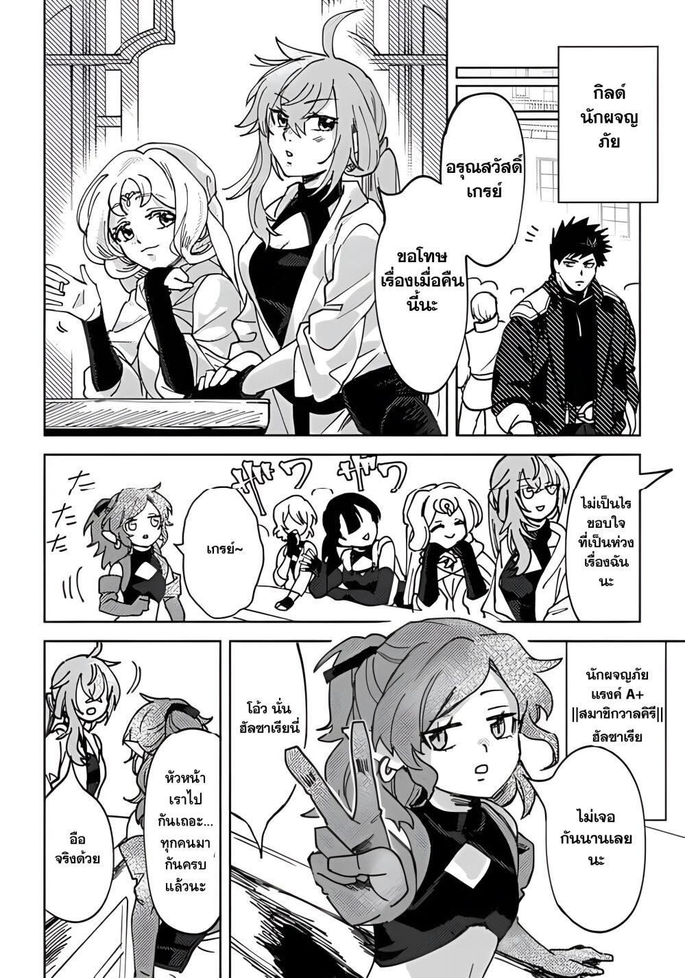 Manga-lc-com อ่านมังงะ อ่านการ์ตูน ออนไลน์ ฟรี B-Rank Adventurer With an Evil Look Becomes a Daddy to the Protagonist and His Childhood Friends ตอนที่ 1 2 3 4 5 6 7 8 9 10 11 12 13 14 ฟรี ไม่มีโฆษณา Manga-lc - อ่าน มังงะ อ่าน การ์ตูน ออนไลน์ อ่านมังงะ ฟรี