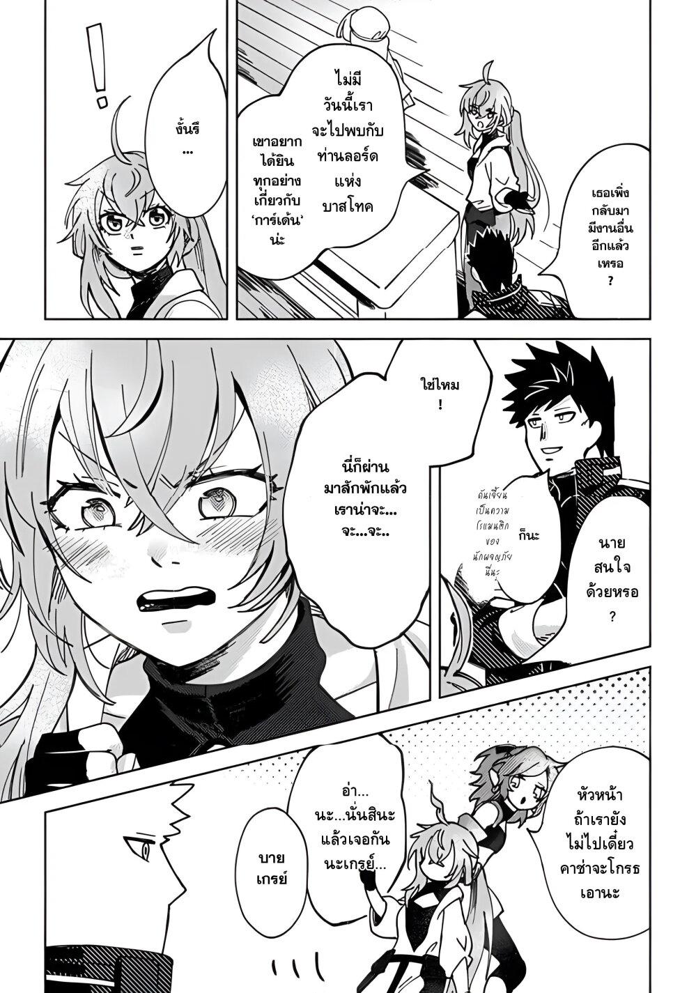 Manga-lc-com อ่านมังงะ อ่านการ์ตูน ออนไลน์ ฟรี B-Rank Adventurer With an Evil Look Becomes a Daddy to the Protagonist and His Childhood Friends ตอนที่ 1 2 3 4 5 6 7 8 9 10 11 12 13 14 ฟรี ไม่มีโฆษณา Manga-lc - อ่าน มังงะ อ่าน การ์ตูน ออนไลน์ อ่านมังงะ ฟรี