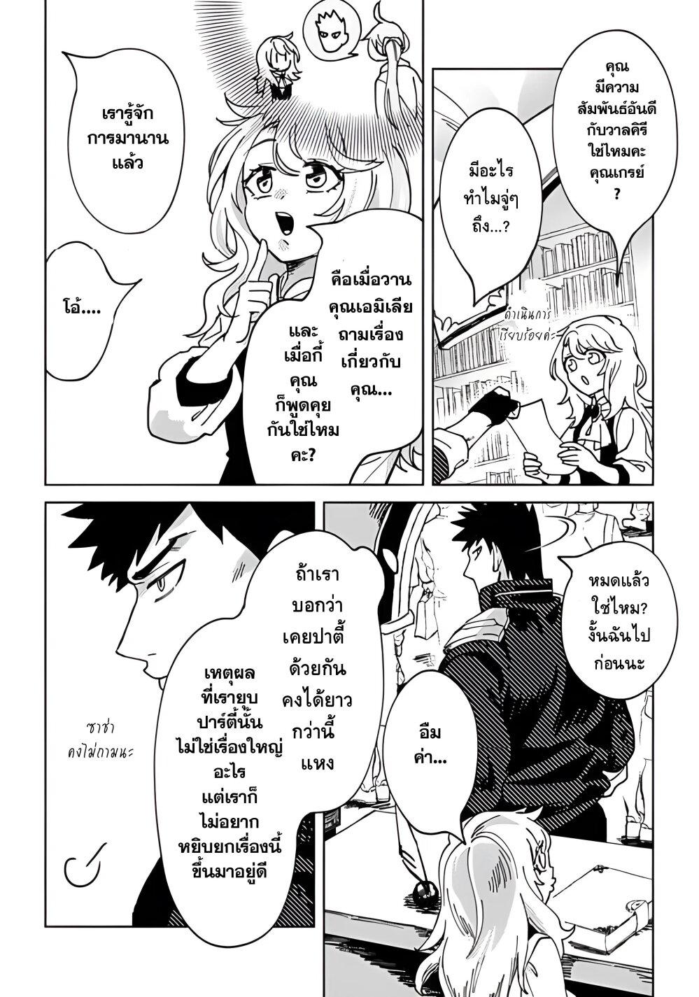 Manga-lc-com อ่านมังงะ อ่านการ์ตูน ออนไลน์ ฟรี B-Rank Adventurer With an Evil Look Becomes a Daddy to the Protagonist and His Childhood Friends ตอนที่ 1 2 3 4 5 6 7 8 9 10 11 12 13 14 ฟรี ไม่มีโฆษณา Manga-lc - อ่าน มังงะ อ่าน การ์ตูน ออนไลน์ อ่านมังงะ ฟรี