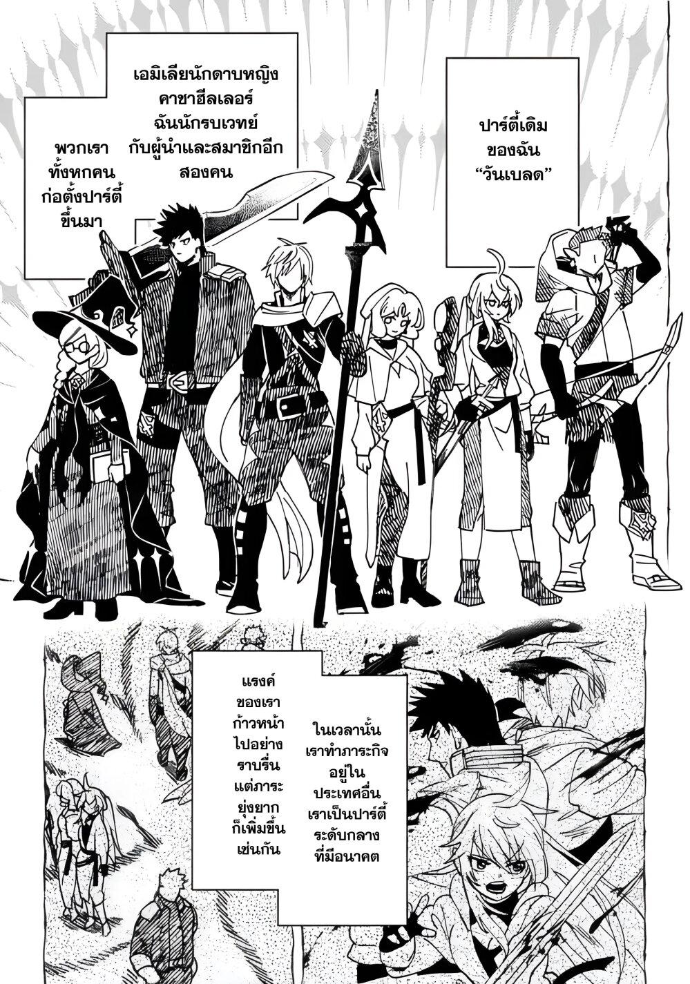 Manga-lc-com อ่านมังงะ อ่านการ์ตูน ออนไลน์ ฟรี B-Rank Adventurer With an Evil Look Becomes a Daddy to the Protagonist and His Childhood Friends ตอนที่ 1 2 3 4 5 6 7 8 9 10 11 12 13 14 ฟรี ไม่มีโฆษณา Manga-lc - อ่าน มังงะ อ่าน การ์ตูน ออนไลน์ อ่านมังงะ ฟรี