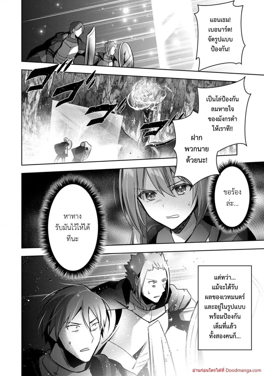 Manga-lc-com อ่านมังงะ อ่านการ์ตูน ออนไลน์ ฟรี YuushaPartyO ตอนที่ 1 2 3 4 5 6 7 8 9 10 11 12 13 14 ฟรี ไม่มีโฆษณา Manga-lc - อ่าน มังงะ อ่าน การ์ตูน ออนไลน์ อ่านมังงะ ฟรี