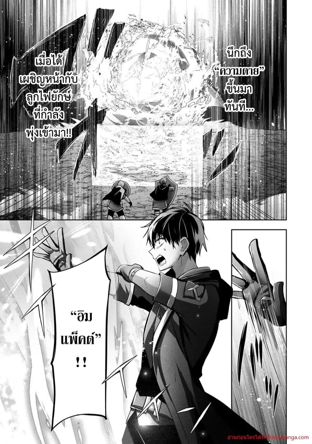 Manga-lc-com อ่านมังงะ อ่านการ์ตูน ออนไลน์ ฟรี YuushaPartyO ตอนที่ 1 2 3 4 5 6 7 8 9 10 11 12 13 14 ฟรี ไม่มีโฆษณา Manga-lc - อ่าน มังงะ อ่าน การ์ตูน ออนไลน์ อ่านมังงะ ฟรี
