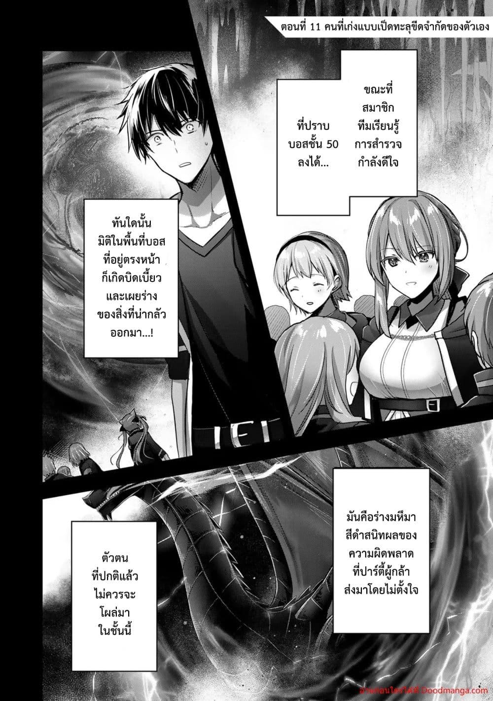 Manga-lc-com อ่านมังงะ อ่านการ์ตูน ออนไลน์ ฟรี YuushaPartyO ตอนที่ 1 2 3 4 5 6 7 8 9 10 11 12 13 14 ฟรี ไม่มีโฆษณา Manga-lc - อ่าน มังงะ อ่าน การ์ตูน ออนไลน์ อ่านมังงะ ฟรี
