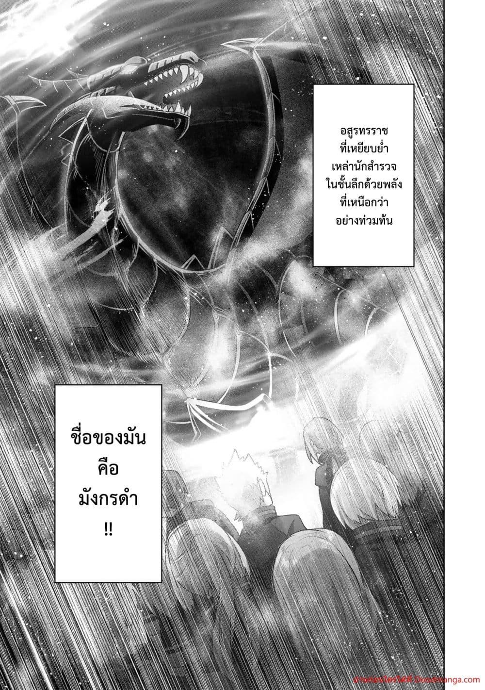 Manga-lc-com อ่านมังงะ อ่านการ์ตูน ออนไลน์ ฟรี YuushaPartyO ตอนที่ 1 2 3 4 5 6 7 8 9 10 11 12 13 14 ฟรี ไม่มีโฆษณา Manga-lc - อ่าน มังงะ อ่าน การ์ตูน ออนไลน์ อ่านมังงะ ฟรี