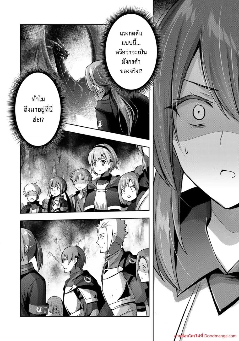 Manga-lc-com อ่านมังงะ อ่านการ์ตูน ออนไลน์ ฟรี YuushaPartyO ตอนที่ 1 2 3 4 5 6 7 8 9 10 11 12 13 14 ฟรี ไม่มีโฆษณา Manga-lc - อ่าน มังงะ อ่าน การ์ตูน ออนไลน์ อ่านมังงะ ฟรี