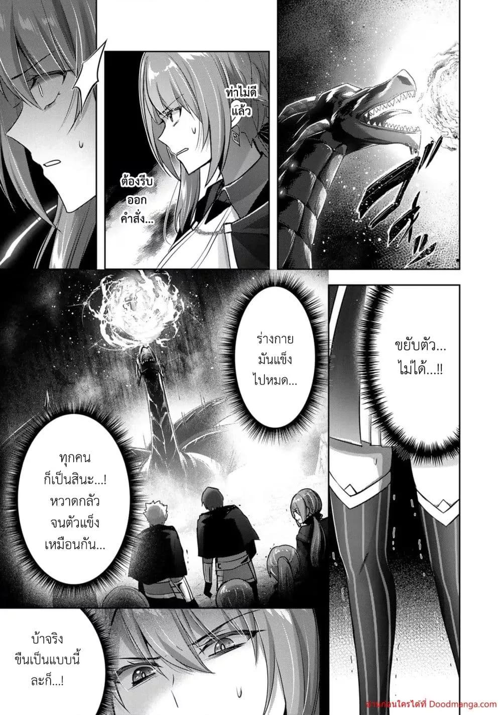 Manga-lc-com อ่านมังงะ อ่านการ์ตูน ออนไลน์ ฟรี YuushaPartyO ตอนที่ 1 2 3 4 5 6 7 8 9 10 11 12 13 14 ฟรี ไม่มีโฆษณา Manga-lc - อ่าน มังงะ อ่าน การ์ตูน ออนไลน์ อ่านมังงะ ฟรี