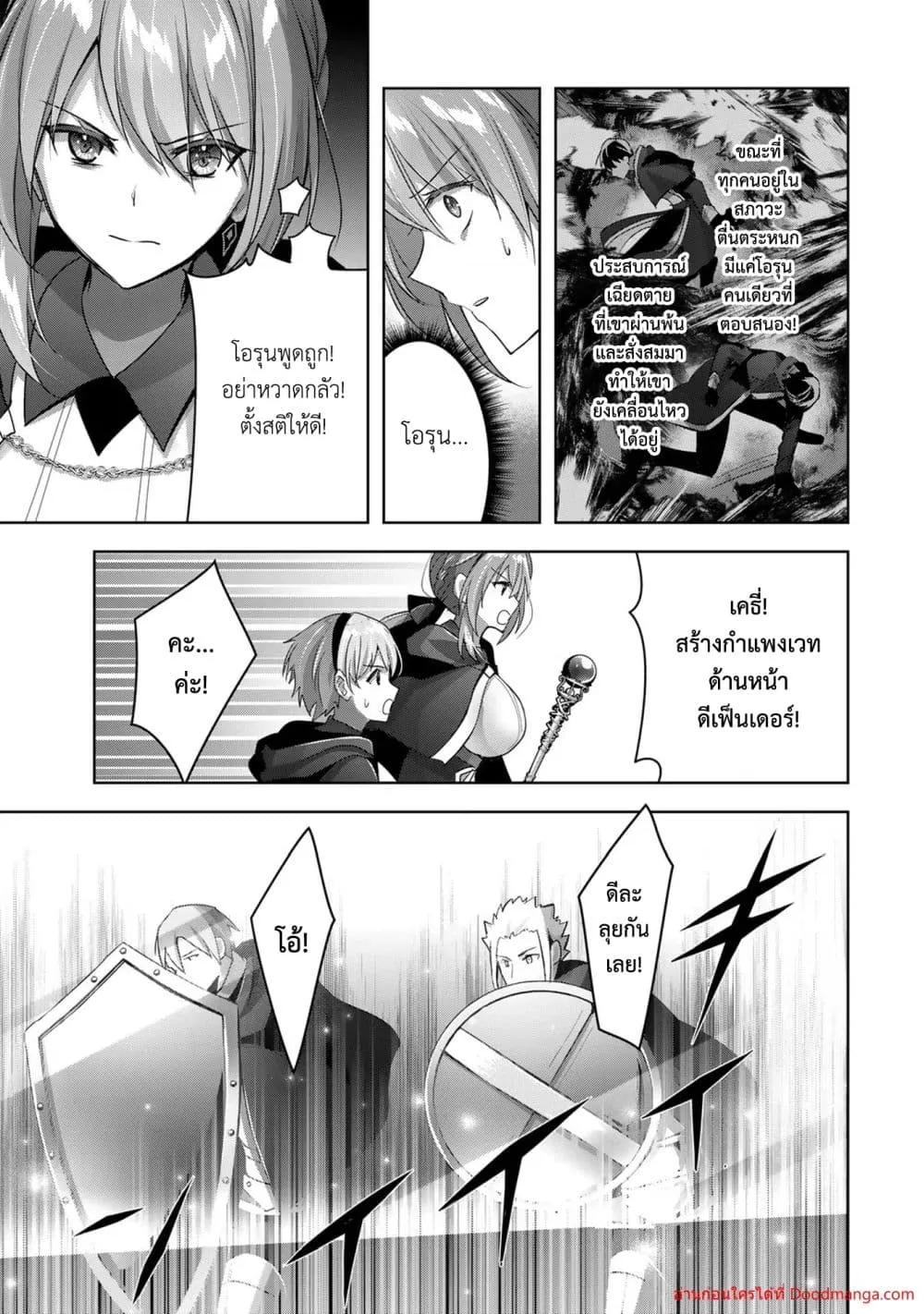 Manga-lc-com อ่านมังงะ อ่านการ์ตูน ออนไลน์ ฟรี YuushaPartyO ตอนที่ 1 2 3 4 5 6 7 8 9 10 11 12 13 14 ฟรี ไม่มีโฆษณา Manga-lc - อ่าน มังงะ อ่าน การ์ตูน ออนไลน์ อ่านมังงะ ฟรี