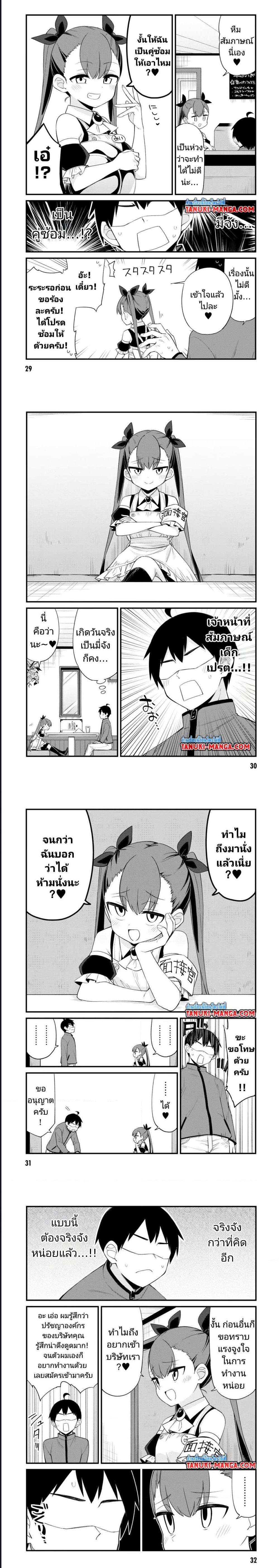 Manga-lc-com อ่านมังงะ อ่านการ์ตูน ออนไลน์ ฟรี Mesugaki no Iru Kissaten ตอนที่ 1 2 3 4 5 6 7 8 9 10 11 12 13 14 ฟรี ไม่มีโฆษณา Manga-lc - อ่าน มังงะ อ่าน การ์ตูน ออนไลน์ อ่านมังงะ ฟรี