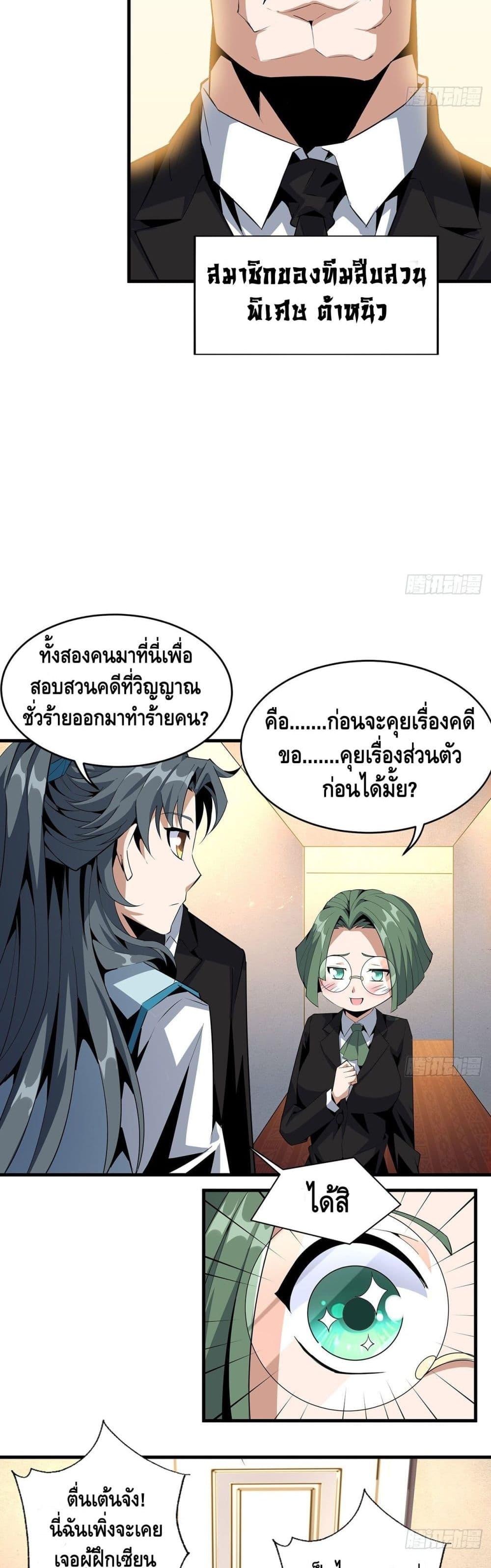 Manga-lc-com อ่านมังงะ อ่านการ์ตูน ออนไลน์ ฟรี TheFirstSword ตอนที่ 1 2 3 4 5 6 7 8 9 10 11 12 13 14 ฟรี ไม่มีโฆษณา Manga-lc - อ่าน มังงะ อ่าน การ์ตูน ออนไลน์ อ่านมังงะ ฟรี