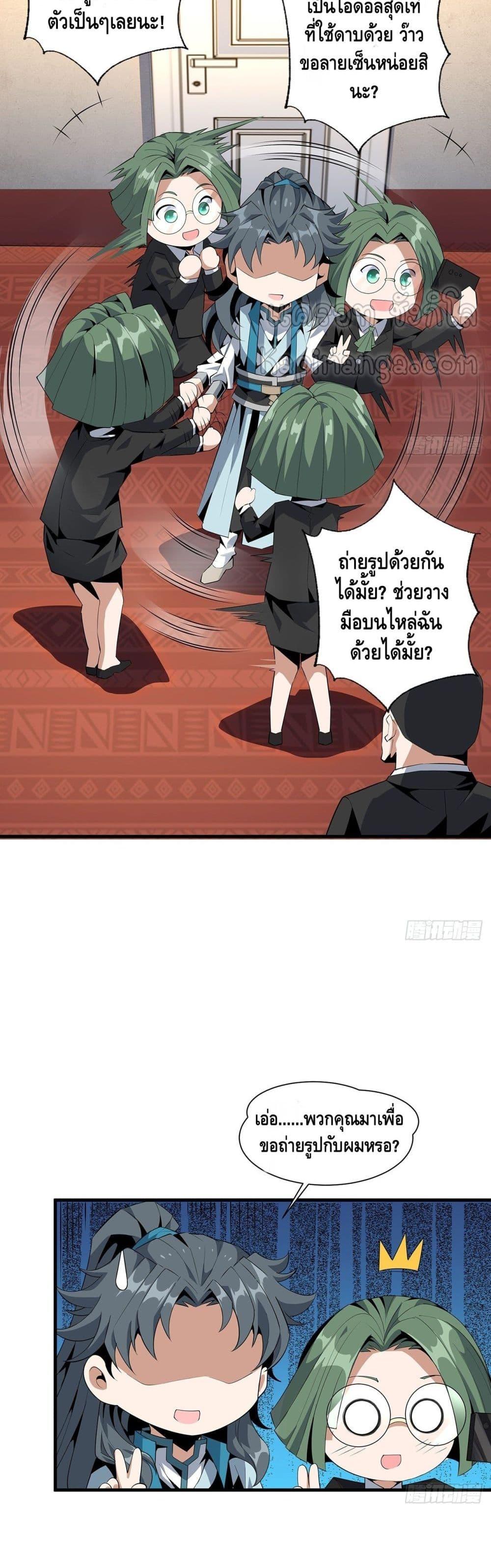 Manga-lc-com อ่านมังงะ อ่านการ์ตูน ออนไลน์ ฟรี TheFirstSword ตอนที่ 1 2 3 4 5 6 7 8 9 10 11 12 13 14 ฟรี ไม่มีโฆษณา Manga-lc - อ่าน มังงะ อ่าน การ์ตูน ออนไลน์ อ่านมังงะ ฟรี