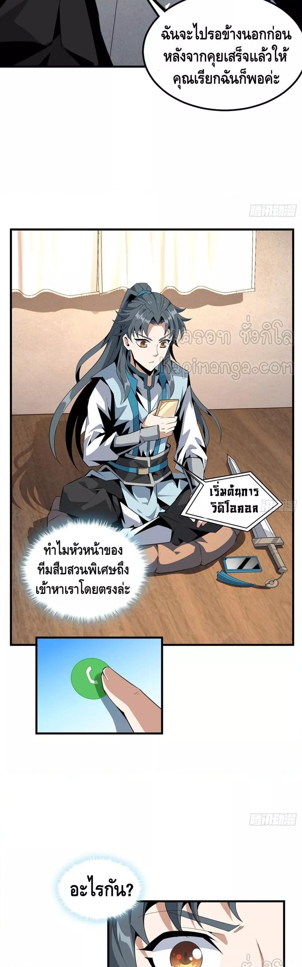 Manga-lc-com อ่านมังงะ อ่านการ์ตูน ออนไลน์ ฟรี TheFirstSword ตอนที่ 1 2 3 4 5 6 7 8 9 10 11 12 13 14 ฟรี ไม่มีโฆษณา Manga-lc - อ่าน มังงะ อ่าน การ์ตูน ออนไลน์ อ่านมังงะ ฟรี
