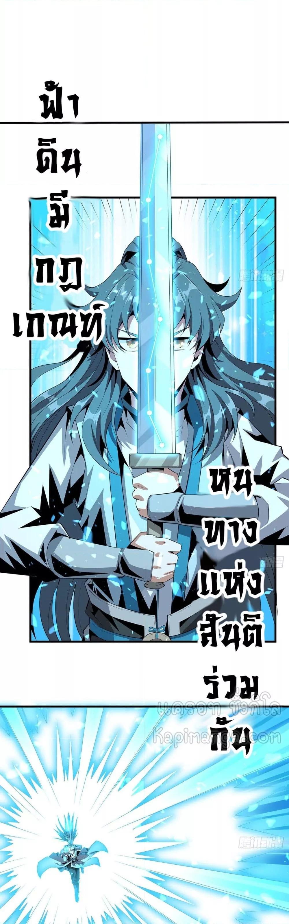 Manga-lc-com อ่านมังงะ อ่านการ์ตูน ออนไลน์ ฟรี TheFirstSword ตอนที่ 1 2 3 4 5 6 7 8 9 10 11 12 13 14 ฟรี ไม่มีโฆษณา Manga-lc - อ่าน มังงะ อ่าน การ์ตูน ออนไลน์ อ่านมังงะ ฟรี