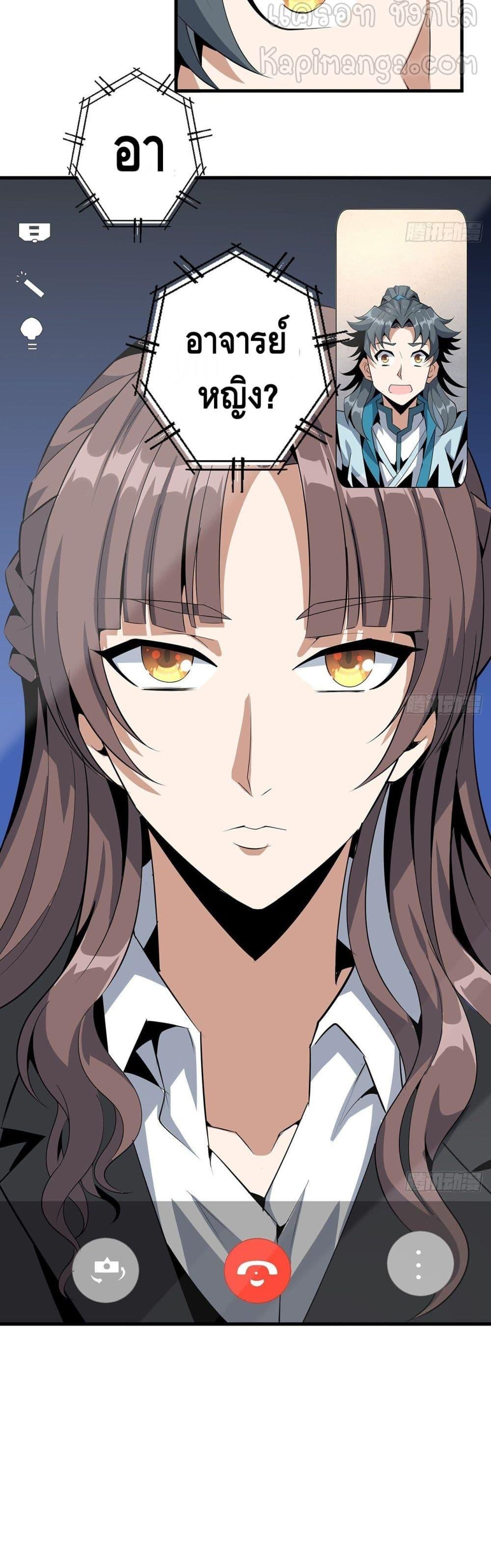 Manga-lc-com อ่านมังงะ อ่านการ์ตูน ออนไลน์ ฟรี TheFirstSword ตอนที่ 1 2 3 4 5 6 7 8 9 10 11 12 13 14 ฟรี ไม่มีโฆษณา Manga-lc - อ่าน มังงะ อ่าน การ์ตูน ออนไลน์ อ่านมังงะ ฟรี