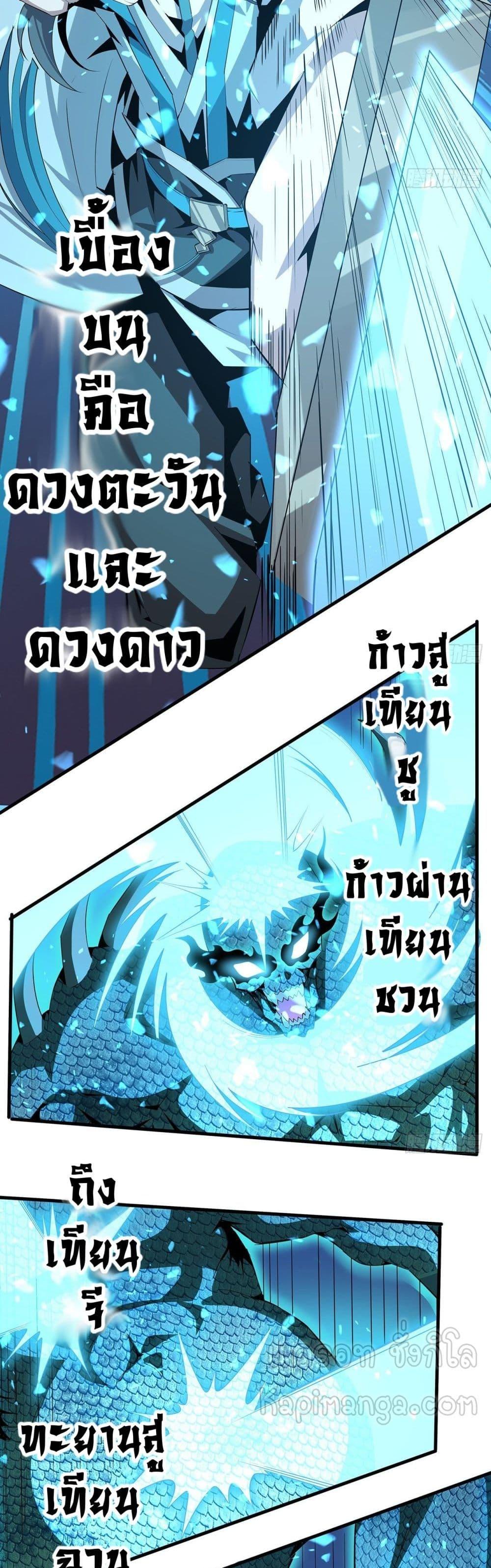 Manga-lc-com อ่านมังงะ อ่านการ์ตูน ออนไลน์ ฟรี TheFirstSword ตอนที่ 1 2 3 4 5 6 7 8 9 10 11 12 13 14 ฟรี ไม่มีโฆษณา Manga-lc - อ่าน มังงะ อ่าน การ์ตูน ออนไลน์ อ่านมังงะ ฟรี