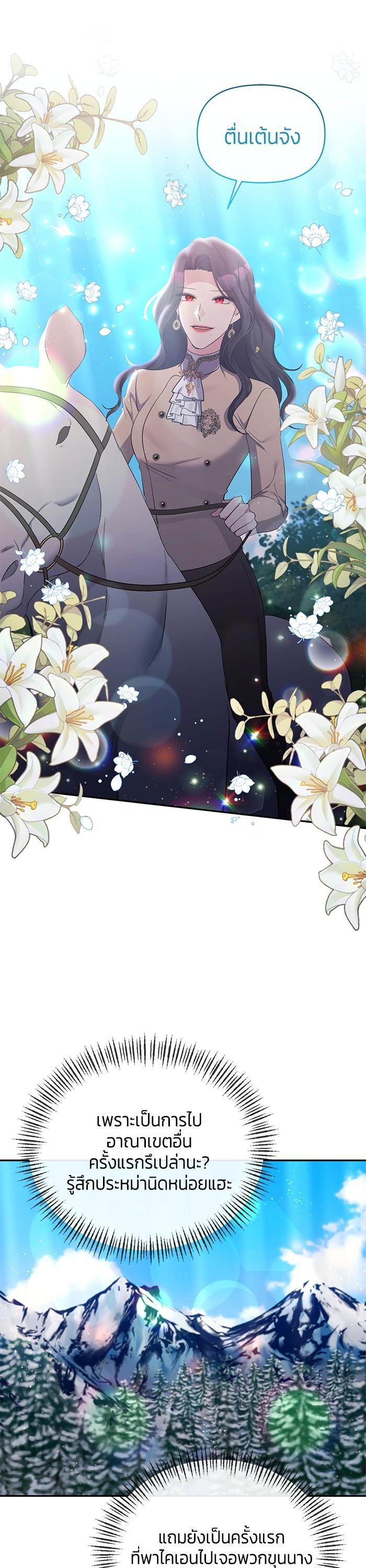 Manga-lc-com อ่านมังงะ อ่านการ์ตูน ออนไลน์ ฟรี The Grand Duchess of the North Was Secretly a Villainess ตอนที่ 1 2 3 4 5 6 7 8 9 10 11 12 13 14 ฟรี ไม่มีโฆษณา Manga-lc - อ่าน มังงะ อ่าน การ์ตูน ออนไลน์ อ่านมังงะ ฟรี
