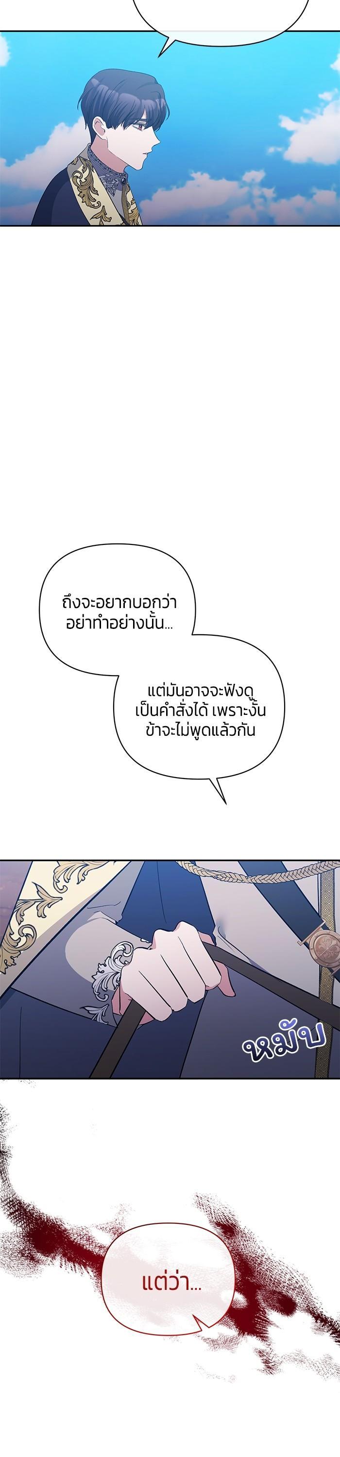 Manga-lc-com อ่านมังงะ อ่านการ์ตูน ออนไลน์ ฟรี The Grand Duchess of the North Was Secretly a Villainess ตอนที่ 1 2 3 4 5 6 7 8 9 10 11 12 13 14 ฟรี ไม่มีโฆษณา Manga-lc - อ่าน มังงะ อ่าน การ์ตูน ออนไลน์ อ่านมังงะ ฟรี