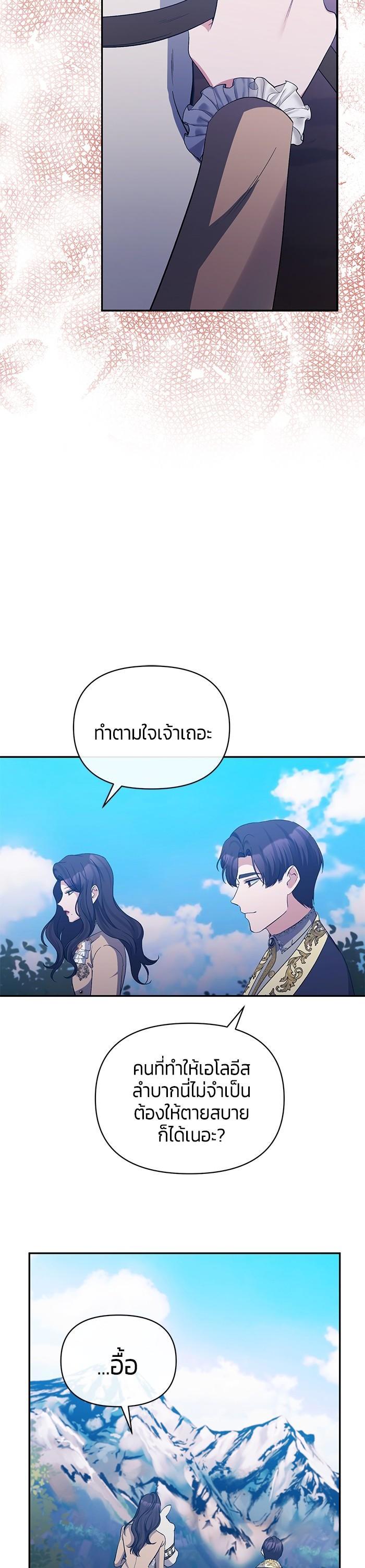 Manga-lc-com อ่านมังงะ อ่านการ์ตูน ออนไลน์ ฟรี The Grand Duchess of the North Was Secretly a Villainess ตอนที่ 1 2 3 4 5 6 7 8 9 10 11 12 13 14 ฟรี ไม่มีโฆษณา Manga-lc - อ่าน มังงะ อ่าน การ์ตูน ออนไลน์ อ่านมังงะ ฟรี