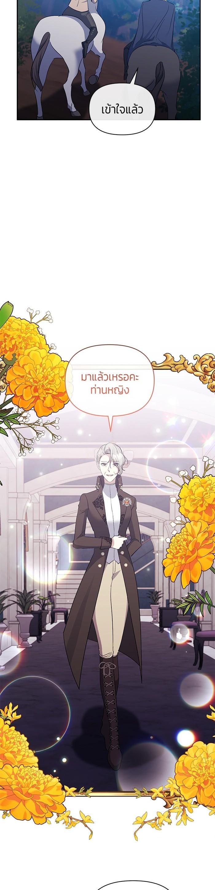 Manga-lc-com อ่านมังงะ อ่านการ์ตูน ออนไลน์ ฟรี The Grand Duchess of the North Was Secretly a Villainess ตอนที่ 1 2 3 4 5 6 7 8 9 10 11 12 13 14 ฟรี ไม่มีโฆษณา Manga-lc - อ่าน มังงะ อ่าน การ์ตูน ออนไลน์ อ่านมังงะ ฟรี
