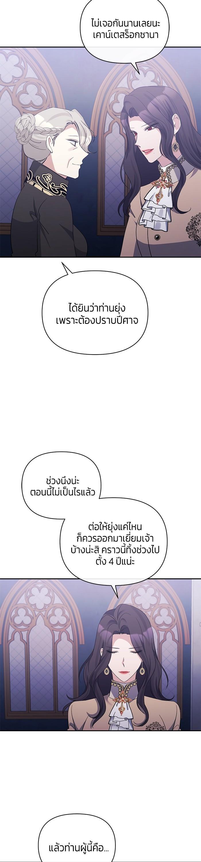 Manga-lc-com อ่านมังงะ อ่านการ์ตูน ออนไลน์ ฟรี The Grand Duchess of the North Was Secretly a Villainess ตอนที่ 1 2 3 4 5 6 7 8 9 10 11 12 13 14 ฟรี ไม่มีโฆษณา Manga-lc - อ่าน มังงะ อ่าน การ์ตูน ออนไลน์ อ่านมังงะ ฟรี