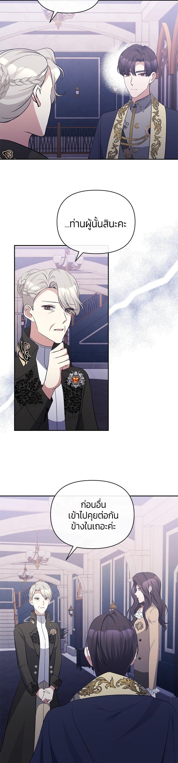 Manga-lc-com อ่านมังงะ อ่านการ์ตูน ออนไลน์ ฟรี The Grand Duchess of the North Was Secretly a Villainess ตอนที่ 1 2 3 4 5 6 7 8 9 10 11 12 13 14 ฟรี ไม่มีโฆษณา Manga-lc - อ่าน มังงะ อ่าน การ์ตูน ออนไลน์ อ่านมังงะ ฟรี