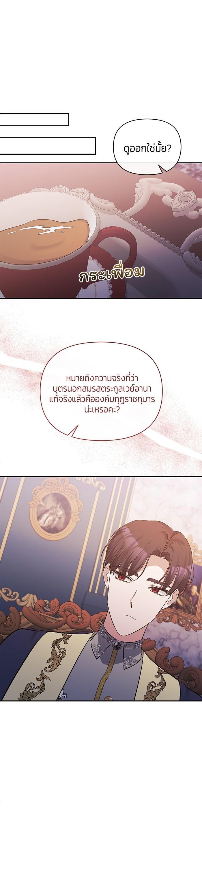 Manga-lc-com อ่านมังงะ อ่านการ์ตูน ออนไลน์ ฟรี The Grand Duchess of the North Was Secretly a Villainess ตอนที่ 1 2 3 4 5 6 7 8 9 10 11 12 13 14 ฟรี ไม่มีโฆษณา Manga-lc - อ่าน มังงะ อ่าน การ์ตูน ออนไลน์ อ่านมังงะ ฟรี