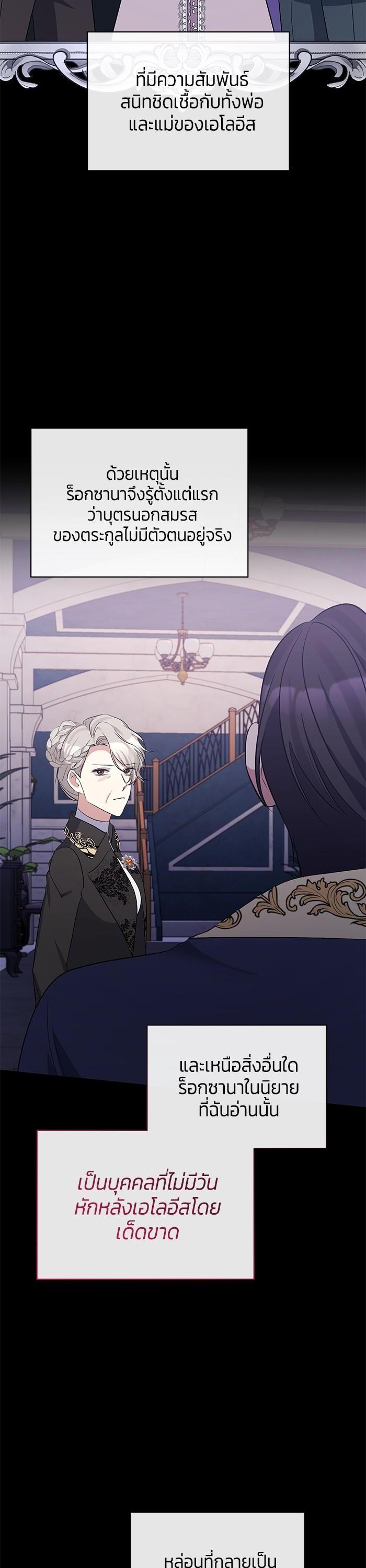 Manga-lc-com อ่านมังงะ อ่านการ์ตูน ออนไลน์ ฟรี The Grand Duchess of the North Was Secretly a Villainess ตอนที่ 1 2 3 4 5 6 7 8 9 10 11 12 13 14 ฟรี ไม่มีโฆษณา Manga-lc - อ่าน มังงะ อ่าน การ์ตูน ออนไลน์ อ่านมังงะ ฟรี