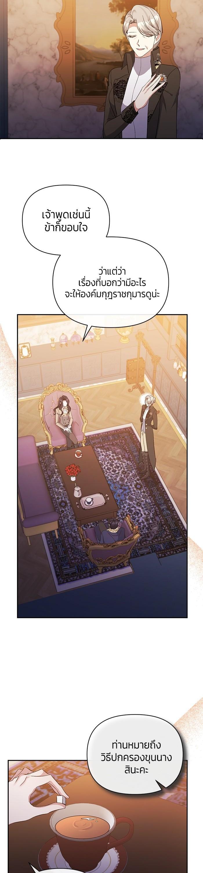 Manga-lc-com อ่านมังงะ อ่านการ์ตูน ออนไลน์ ฟรี The Grand Duchess of the North Was Secretly a Villainess ตอนที่ 1 2 3 4 5 6 7 8 9 10 11 12 13 14 ฟรี ไม่มีโฆษณา Manga-lc - อ่าน มังงะ อ่าน การ์ตูน ออนไลน์ อ่านมังงะ ฟรี