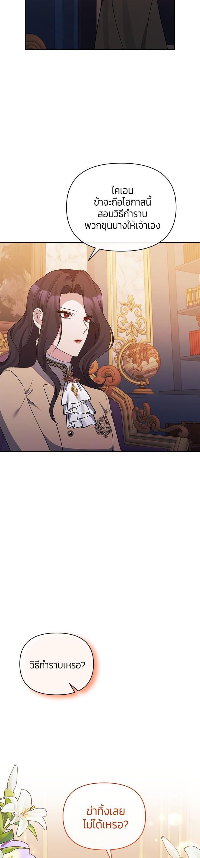 Manga-lc-com อ่านมังงะ อ่านการ์ตูน ออนไลน์ ฟรี The Grand Duchess of the North Was Secretly a Villainess ตอนที่ 1 2 3 4 5 6 7 8 9 10 11 12 13 14 ฟรี ไม่มีโฆษณา Manga-lc - อ่าน มังงะ อ่าน การ์ตูน ออนไลน์ อ่านมังงะ ฟรี