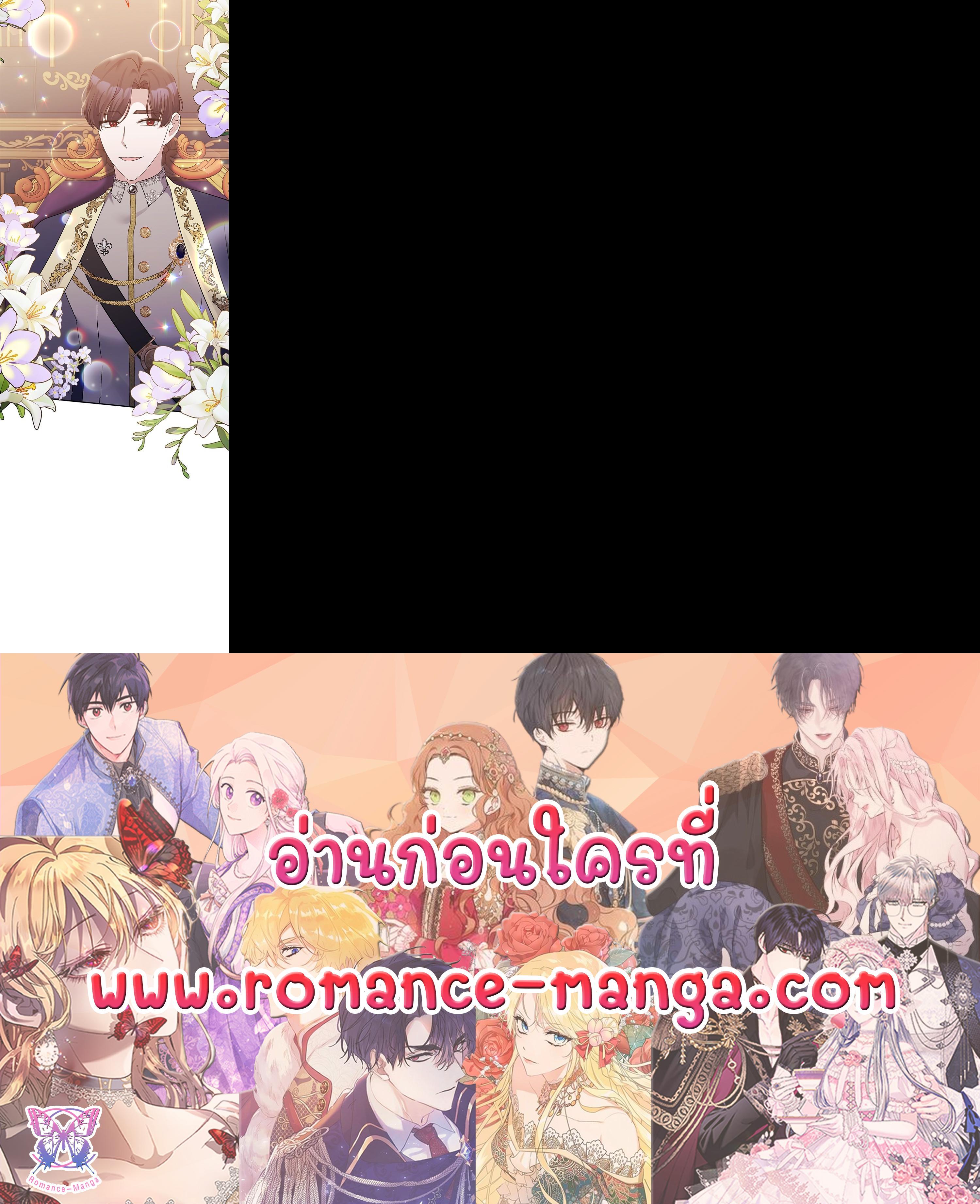 Manga-lc-com อ่านมังงะ อ่านการ์ตูน ออนไลน์ ฟรี The Grand Duchess of the North Was Secretly a Villainess ตอนที่ 1 2 3 4 5 6 7 8 9 10 11 12 13 14 ฟรี ไม่มีโฆษณา Manga-lc - อ่าน มังงะ อ่าน การ์ตูน ออนไลน์ อ่านมังงะ ฟรี