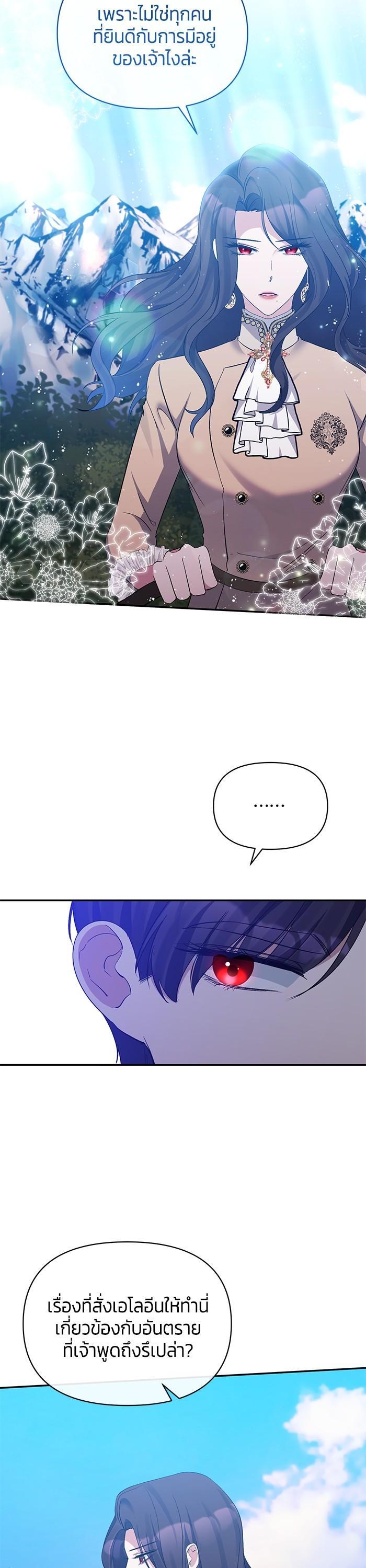 Manga-lc-com อ่านมังงะ อ่านการ์ตูน ออนไลน์ ฟรี The Grand Duchess of the North Was Secretly a Villainess ตอนที่ 1 2 3 4 5 6 7 8 9 10 11 12 13 14 ฟรี ไม่มีโฆษณา Manga-lc - อ่าน มังงะ อ่าน การ์ตูน ออนไลน์ อ่านมังงะ ฟรี