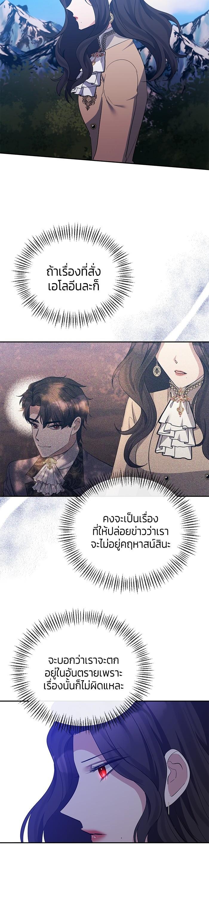 Manga-lc-com อ่านมังงะ อ่านการ์ตูน ออนไลน์ ฟรี The Grand Duchess of the North Was Secretly a Villainess ตอนที่ 1 2 3 4 5 6 7 8 9 10 11 12 13 14 ฟรี ไม่มีโฆษณา Manga-lc - อ่าน มังงะ อ่าน การ์ตูน ออนไลน์ อ่านมังงะ ฟรี