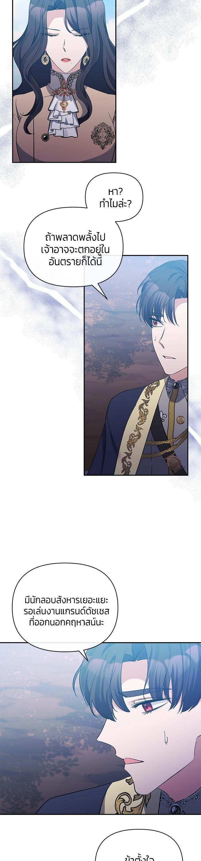 Manga-lc-com อ่านมังงะ อ่านการ์ตูน ออนไลน์ ฟรี The Grand Duchess of the North Was Secretly a Villainess ตอนที่ 1 2 3 4 5 6 7 8 9 10 11 12 13 14 ฟรี ไม่มีโฆษณา Manga-lc - อ่าน มังงะ อ่าน การ์ตูน ออนไลน์ อ่านมังงะ ฟรี