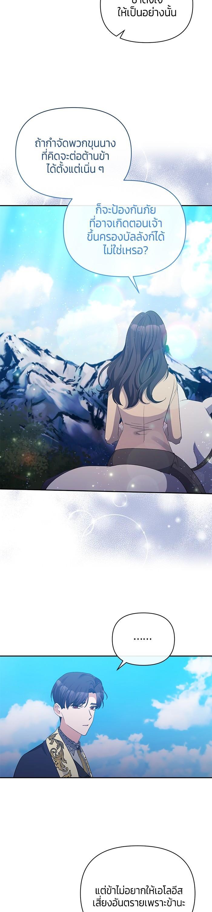 Manga-lc-com อ่านมังงะ อ่านการ์ตูน ออนไลน์ ฟรี The Grand Duchess of the North Was Secretly a Villainess ตอนที่ 1 2 3 4 5 6 7 8 9 10 11 12 13 14 ฟรี ไม่มีโฆษณา Manga-lc - อ่าน มังงะ อ่าน การ์ตูน ออนไลน์ อ่านมังงะ ฟรี