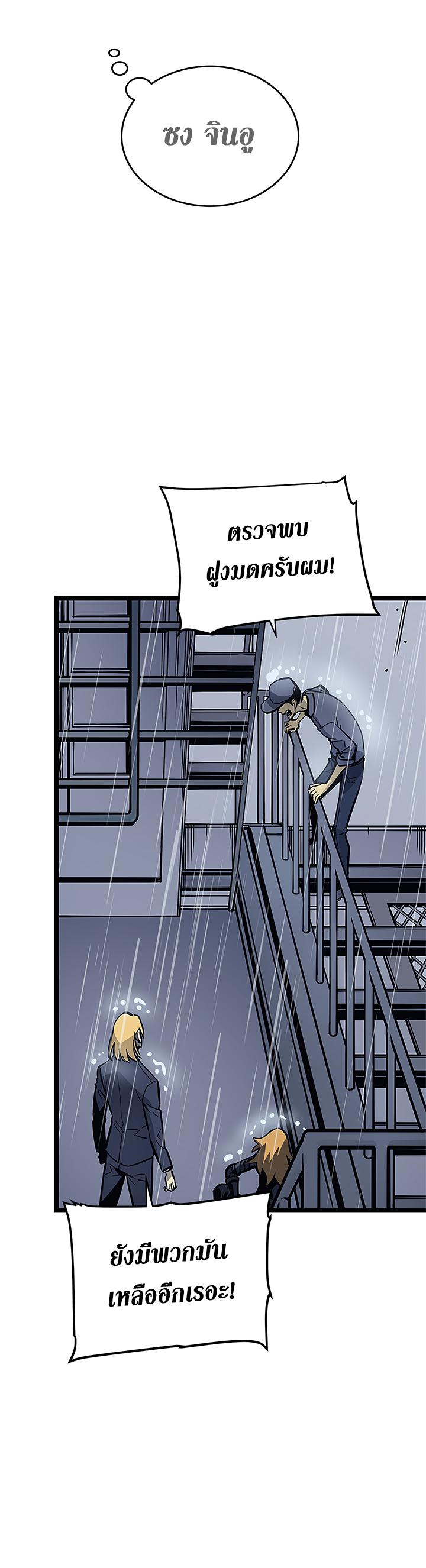 Manga-lc-com อ่านมังงะ อ่านการ์ตูน ออนไลน์ ฟรี Solo Leveling ตอนที่ 1 2 3 4 5 6 7 8 9 10 11 12 13 14 ฟรี ไม่มีโฆษณา Manga-lc - อ่าน มังงะ อ่าน การ์ตูน ออนไลน์ อ่านมังงะ ฟรี