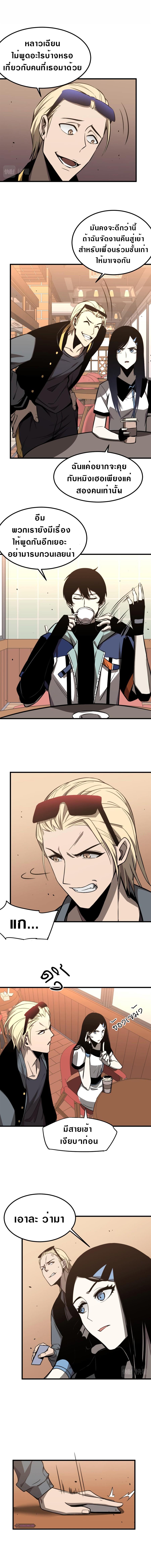 Manga-lc-com อ่านมังงะ อ่านการ์ตูน ออนไลน์ ฟรี Super Evolution ตอนที่ 1 2 3 4 5 6 7 8 9 10 11 12 13 14 ฟรี ไม่มีโฆษณา Manga-lc - อ่าน มังงะ อ่าน การ์ตูน ออนไลน์ อ่านมังงะ ฟรี